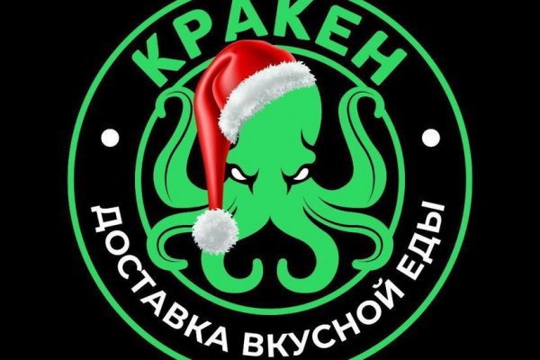 Kraken org