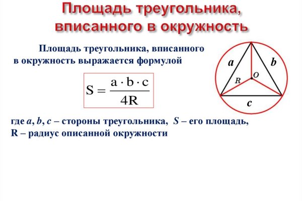 Кракен телеграмм магазин