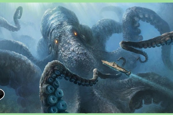 Kraken сайт анонимных покупок