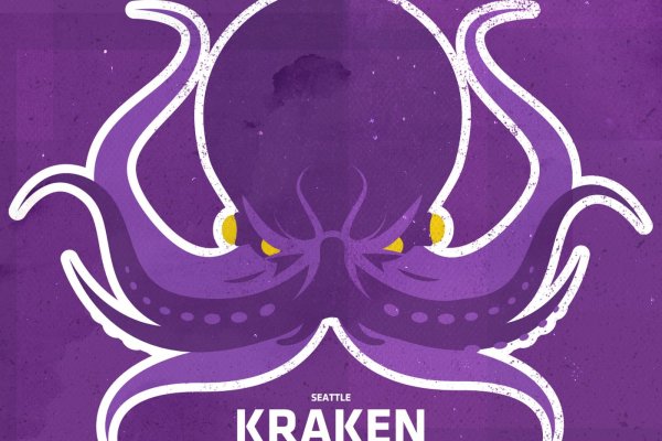 Kraken 12at зеркало