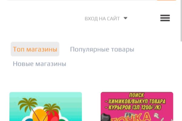 Ссылка на кракен в тор браузере kr2web in