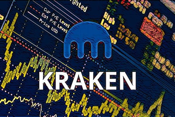 Как найти kraken