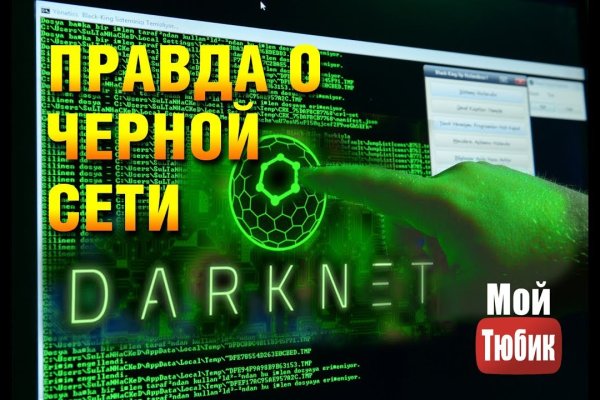 Кракен маркетплейс официальный сайт