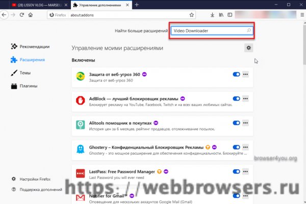 Kraken официальный сайт kr2web in