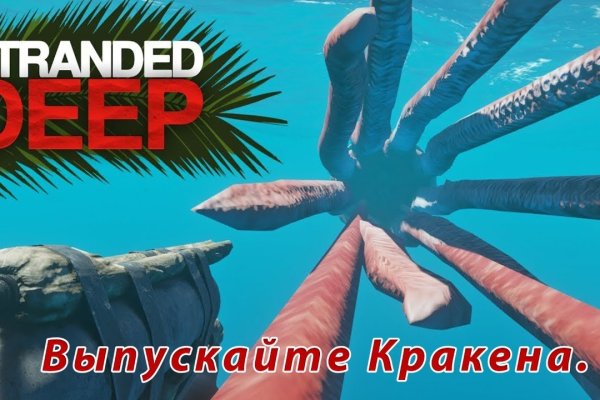 Kraken darknet ссылка тор