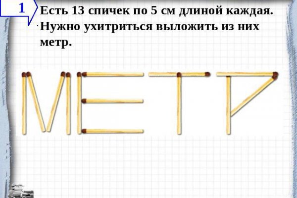 Кракен даркнет зеркало