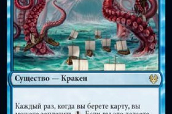 Kraken тор k2tor