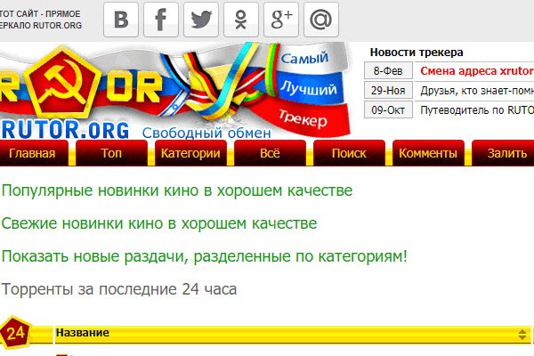 Ссылка на кракен kr2web in